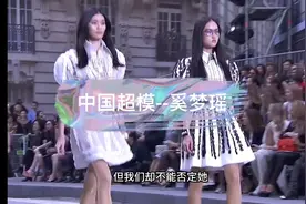身高178骨架小皮肤白九头身，天选超模！