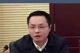 涉嫌严重违纪违法，湖南一副县长被查！#湖南dou知道 #湘潭 #反腐视频封面