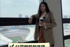 #好房推荐 #写字楼 天花板级写字间；企业办公首选视频封面
