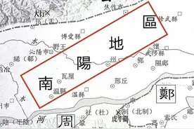 今天介绍河南省南阳的地缘，南阳有四个完全不同的概念，很容易搞混了！其实最早的南阳不是今天这里，而是焦作地区，在河南的最北边，紧靠山西省，古代属于晋国，再后来南阳郡、南阳盆地和今天南阳市的概念都是不一样的，所以你谈南阳的时候，首先要想一下，到底指的是什么概念呢？#历史 #地理 #河南 #南阳 #襄阳视频封面
