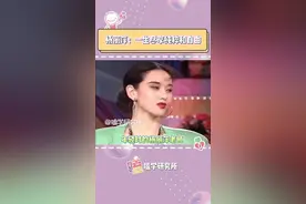 她有一种强大母系氏族的感觉，仿佛世界上所有的无畏美丽温柔不屈都属于她。#杨丽萍 #杨丽萍孔雀舞 #杨丽萍旧照 #嗑学研究所视频封面