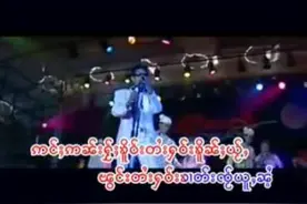 仔塞卯 “赏腾比弄傣” 仔塞卯给傣族同胞们留句话。视频封面