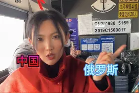 挑战全网最短留学距离 出发！视频封面