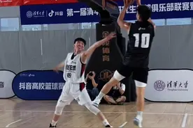 和清华大学的高考状元们打球，不能给体育生丢脸！#抖音高校篮球赛视频封面