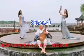 《弥陀心印》#古琴曲禅茶一味 #静心养心禅意音乐推荐视频封面