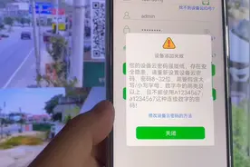 天视通录像机，手机添加不上设备解决方法