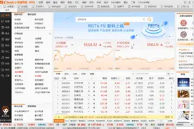 Choice数据第八课：EXCEL插件使用 #东方财富choice数据