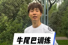 如何像小罗一样牛尾巴过人，今天给大家分享3个训练方法#足球教学