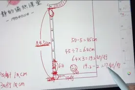 纽扣洞排列计算方法#零基础教学 #文静的编织课堂#编织教程