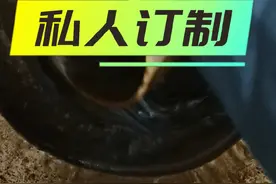 黑鸡膏黑水属于天花板级的水产诱食剂，并非只针对老鱼，各位钓友可以多鱼种尝试。#钓鱼人 #饵料 #爆护饵料 #诱鱼剂视频封面