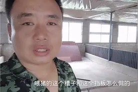农夫分享猪舍内设施，喂料槽挡板以及水嘴的建造，应粉丝的要求