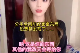 评论区打出“qqcy”是什么？在你心里我和兄弟到底谁重要。