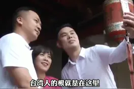 寻根谒祖在福建 黄智贤：我是“闽营人”后代 #台湾 #闽南 #黄智贤视频封面