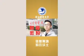 信息黄埔，码农沃土 @北京邮电大学  @抖音校园 @抖音短视频  #大学  #这个视频有点长  #程序猿视频封面