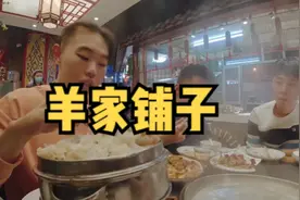 你知道牛子盖是牛的哪个部位吗？ #美食vlog  #长春美食