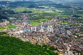 #云南丘北 换个视角看曰者镇，家乡美景尽收眼底~#航拍最美家乡视频封面