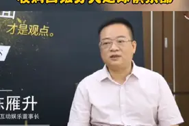 澄海“玩具大王”陈雁升，从玩具车模起家到收购西班牙人足球俱乐部，不断变革的动力源于潮汕人敏锐的商业嗅觉、敢于拼搏的本性和时代给予的机遇👍#潮汕人#潮商#企业家思维#澄海#玩具视频封面