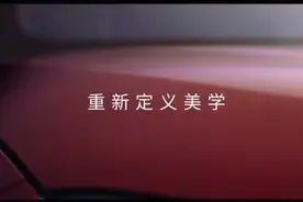 遇见未来视频封面