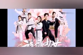 期待已久的旋风少女第三季终于来啦 #旋风少女视频封面
