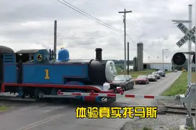 体验真实版的托马斯小火车，一次欢快之旅#托马斯小火车 #火车视频封面
