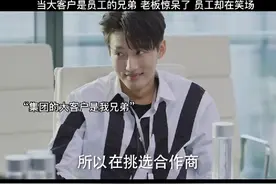 #剧情 #因为一个片段看了整部剧 #我的观影报告 #好剧推荐视频封面