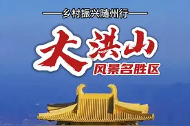 离广水个把小时，就可来到这神仙金顶，假日自驾游好去处，车最好1.8T以上，否则干不上去 #抖音旅游#旅行推荐官#十一假期#2021年乡村振兴随州行#大洪山风景名胜区#探店广水 