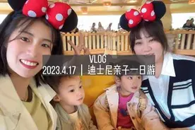 团个早鸟票，来场上海迪士尼亲子一日游，猜猜刷多少个项目视频封面