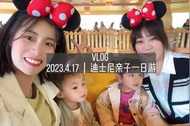 团个早鸟票，来场上海迪士尼亲子一日游，猜猜刷多少个项目视频封面