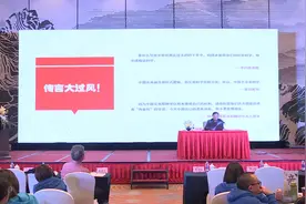 肖钢—国学金矿-简介马王堆帛书《老子》04视频封面