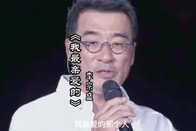 我最亲爱的，你过得怎么样，没我的日子，你别来无恙！