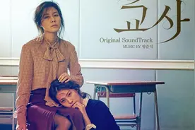 女老师爱上校草，因爱生恨视频封面