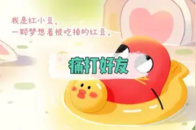 女主的闺蜜不是一般人能当…#已完结 #超爆小故事 #新故事来了视频封面