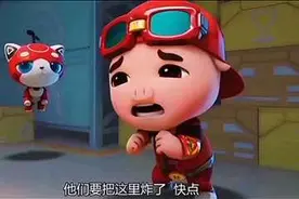 #动漫推荐 #二次元 #猪猪侠 #儿童玩具 #猪猪侠之超星五灵侠