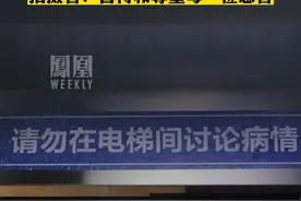 #网友拍下医院电梯内暖心标语 视频来源 @太原晋醫通陪诊视频封面