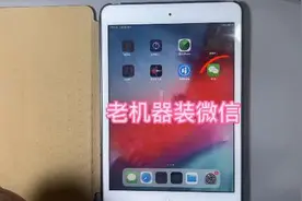 苹果老系统装微信，iPhone老版本装微信#苹果更新ios14 #微信功能视频封面