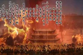 “敌未灭，臣何以家为?” 摘录《宋史.岳飞传》#岳飞视频封面