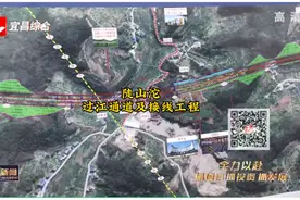 陡山沱过江通道 属待建城西高速的控制性工程 城西高速联通沪蓉视频封面