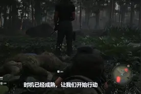 这敌人还有心跳没？视频封面