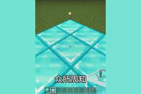 我的世界：这才是信标的正确使用方式！#我的世界 #mc
