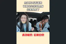 女人，你的名字叫暴躁...#女友