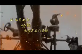 三集4K电视纪录片《人民英雄麦贤得》首播，向我们#潮汕人民的骄傲#麦贤得 致敬视频封面