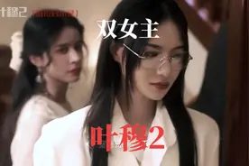 爱上你，却无法拥有你…#王学习吉吉 #圣微 #双女主 #叶穆2