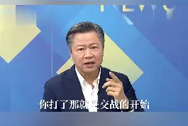 大陆军机进入台北打不打？台教授：只要台湾开第一枪，大陆就会一次收复！#台海网视频封面