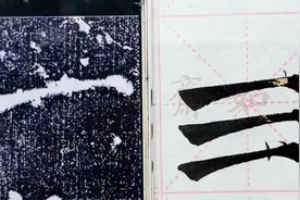 （颜勤礼碑逐字精讲：一）写颜体字，怎样避免呆板无神