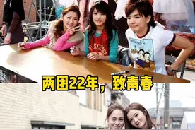 各自攀登，顶峰相见，庆祝两团22年❤#twins #she #梦幻联动 #一代人的青春 @S.H.E 金曲视频封面