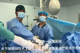 昆明医科大学第一附属医院 李松医生团队视频封面