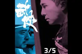 “武术为什么叫功夫？功夫，就是时间”#电影解说热门推荐视频封面