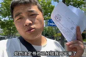 没有驾照又骑无牌摩托车被抓了，今天去接受处罚，会不会拘留我视频封面