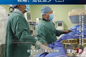 患者突发重疾最佳抢救时间在6个小时内，已过黄金抢救期，危在旦夕（三） #医学科普#健康科普#我的白大褂#医者 视频封面