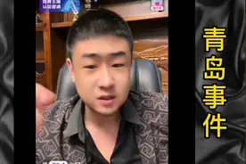kk哥讲述和高迪在青岛那件事#高迪#陈泽#直播录屏分享